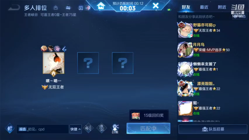 【2022-08-20 11点场】小啊鹏Zz：冲击国服第一暗信 死3次请直接举报