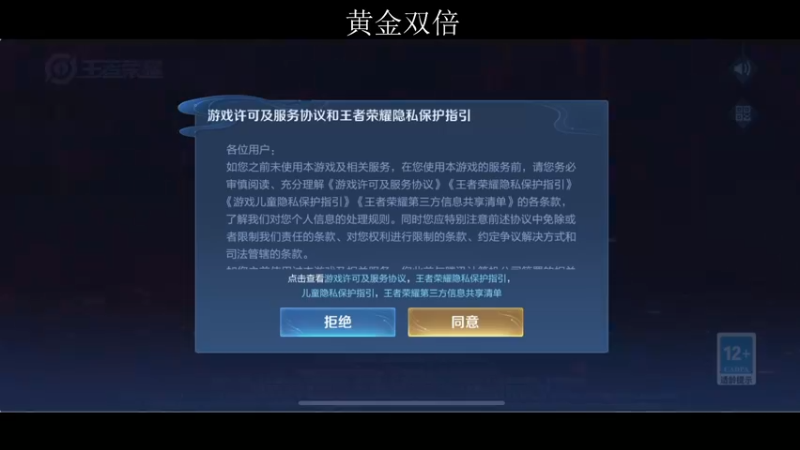【2022-08-20 16点场】李知恩nn：战队赛战队赛 4921614