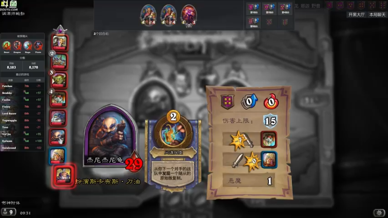 【2022-08-19 09点场】wenshen589：哪有这么容易倒下！