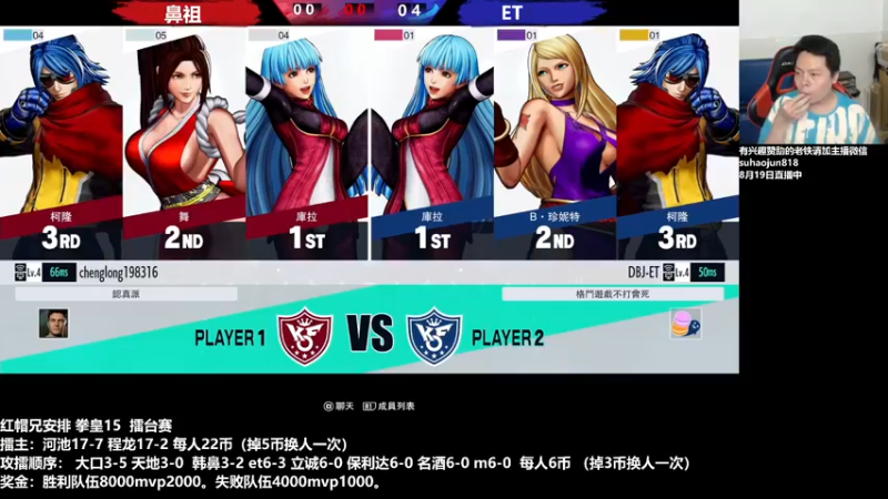 【2022-08-19 22点场】格鬦家大口：晚上好，帽皇组织河池保利达擂台赛！