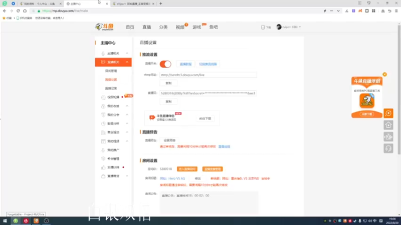 【2022-08-20 19点场】sViper丶阿灿：阿灿：重庆狼队 VS 北京WB