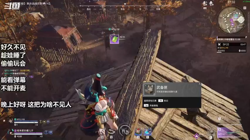 【2022-08-20 21点场】老朱Zuriel739：趁娃睡了，偷偷玩会
