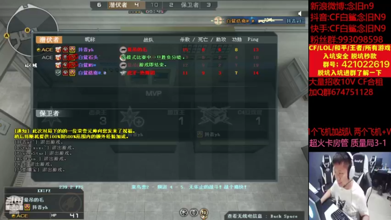 【2022-08-19 20点场】白鲨念旧N9：我回来啦，稳定直播！