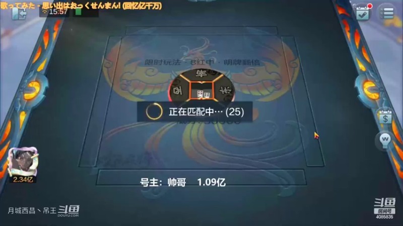 8红中3家不要思路清晰血赚3000W