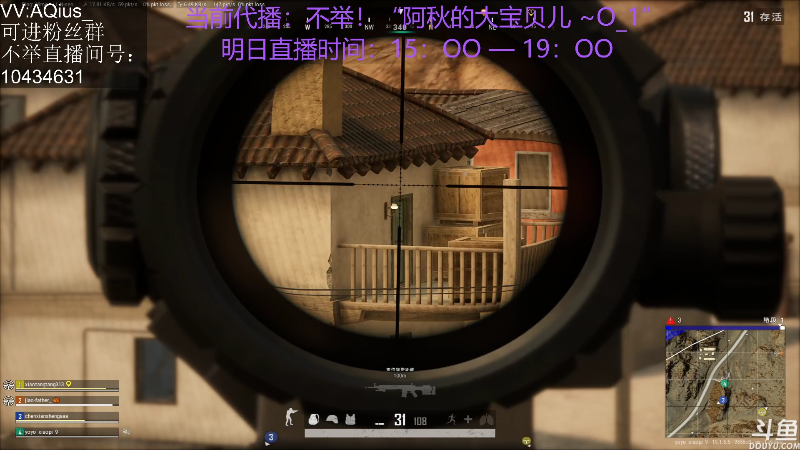 【热门游戏】轻语丶619的精彩时刻 20220820 11点场