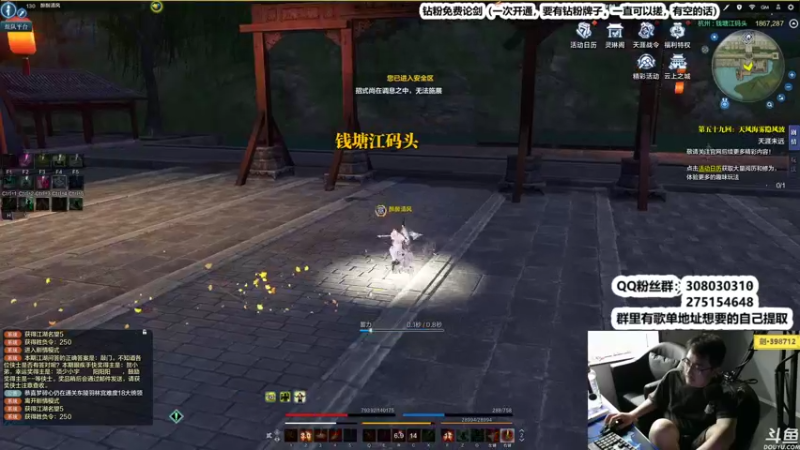 【2022-08-20 02点场】最恶之劍：0点-6点，襄州摘星大师