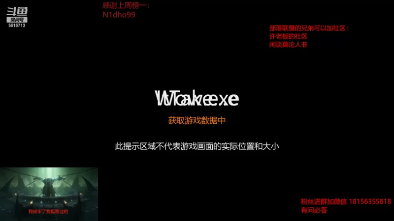 【2022-08-19 07点场】许言0407：许老板：恶魔猎手大秘境