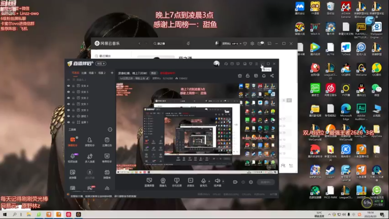 【2022-08-20 19点场】原野林z：先打会小号再冲分！