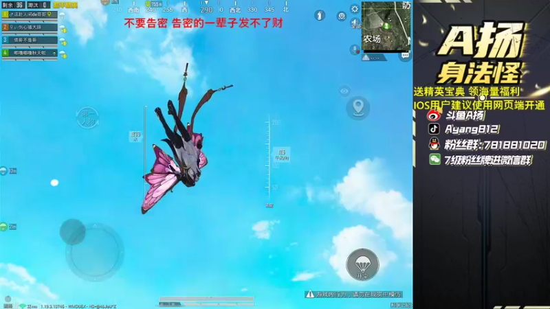 【2022-08-19 22点场】A扬丷：带路人的神