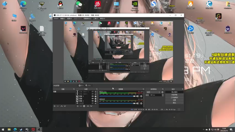 【2022-08-19 15点场】三酒OuO：第一章：初入火罗国