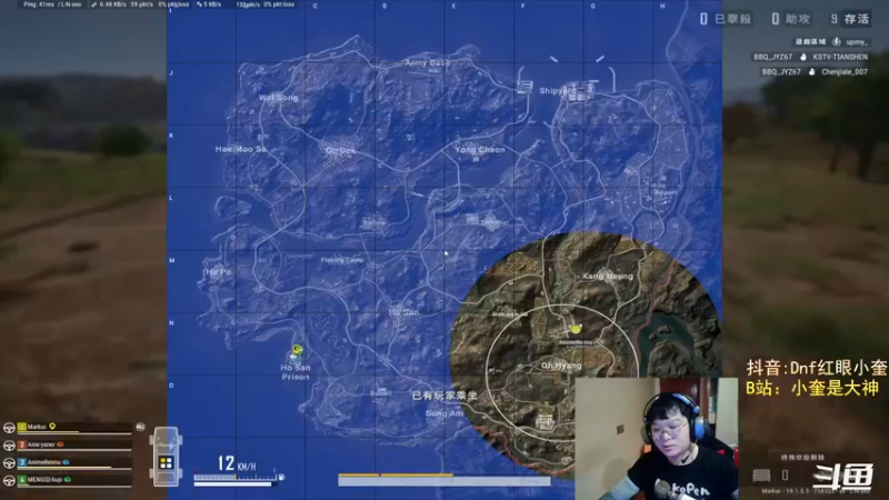 【2022-08-20 05点场】红眼小奎：顶级44+OB点将！吃鸡