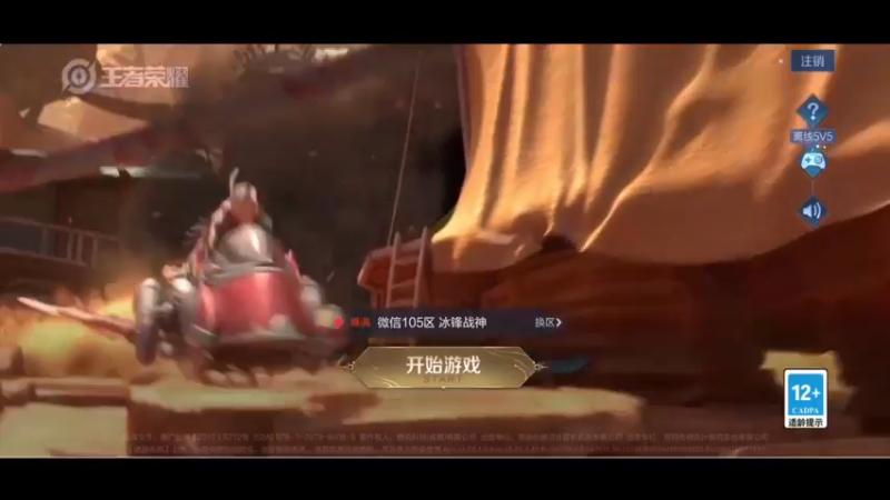 【2022-08-19 19点场】小乐碎片：新人 黄金双倍