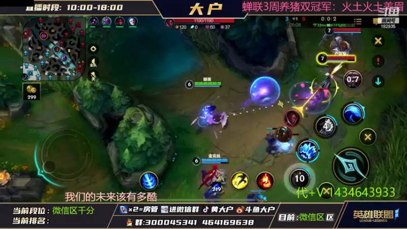 【2022-08-19 10点场】大户呀：来和娜美玩水吧！