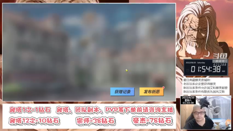 【2022-08-20 01点场】打電動的杰哥：三小只ASL初体验！