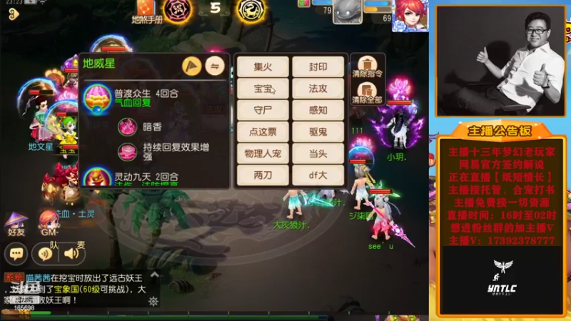 【2022-08-17 23点场】Emm花火：花火本火反正就是火！