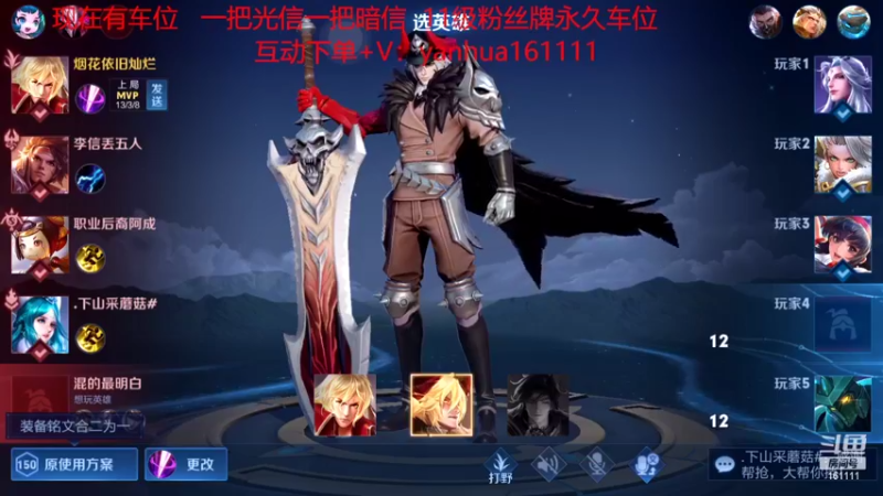 【2022-08-18 22点场】烟花Q烟花：国服顺滑李信！光暗人细节拉满可上车