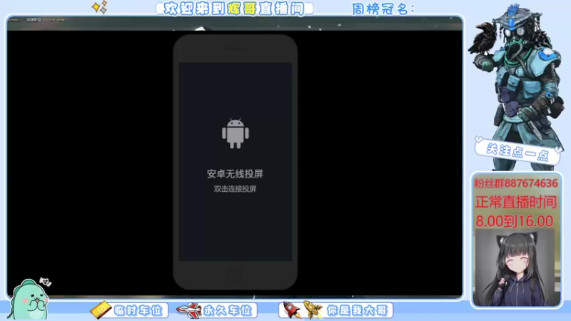 【2022-08-19 16点场】化羽辉哥：玩一下其他游戏娱乐一会儿