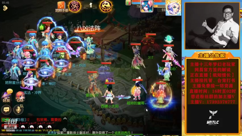 【2022-08-15 00点场】Emm花火：花火本火反正就是火！