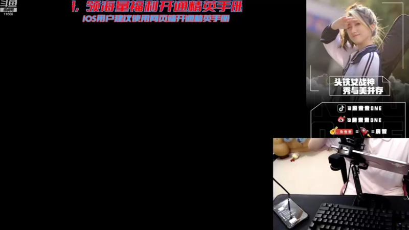 【2022-08-20 20点场】詹壹壹：从不迟到主播小詹之晚上八点半