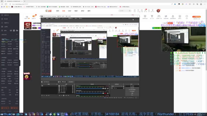 【2022-08-19 18点场】战争雷霆老铁：【战争雷霆国际服】空陆一体仿真战争网游