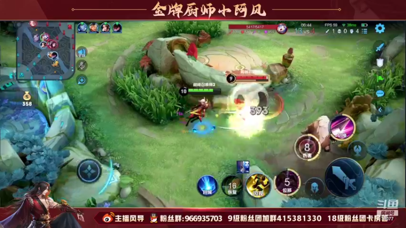 【2022-08-20 19点场】主播风导：职业原地杵！！77077