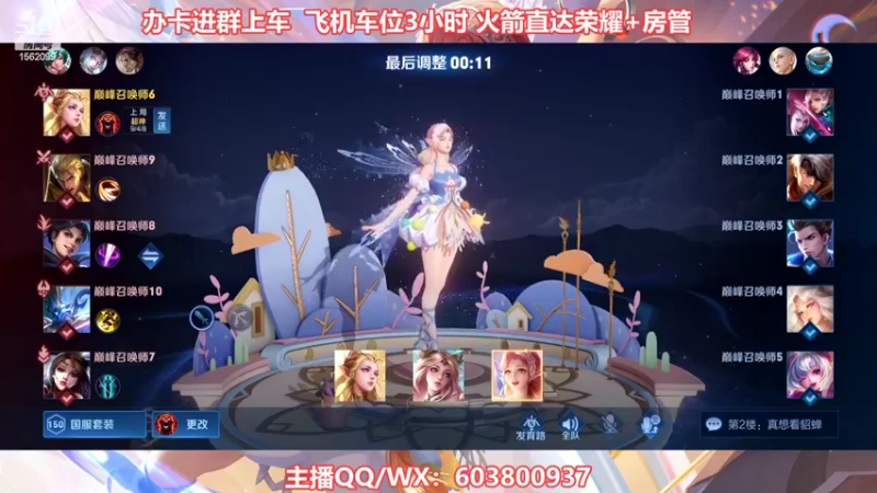 【2022-08-19 22点场】梦魇Ali：国服公孙离艾琳带粉打标