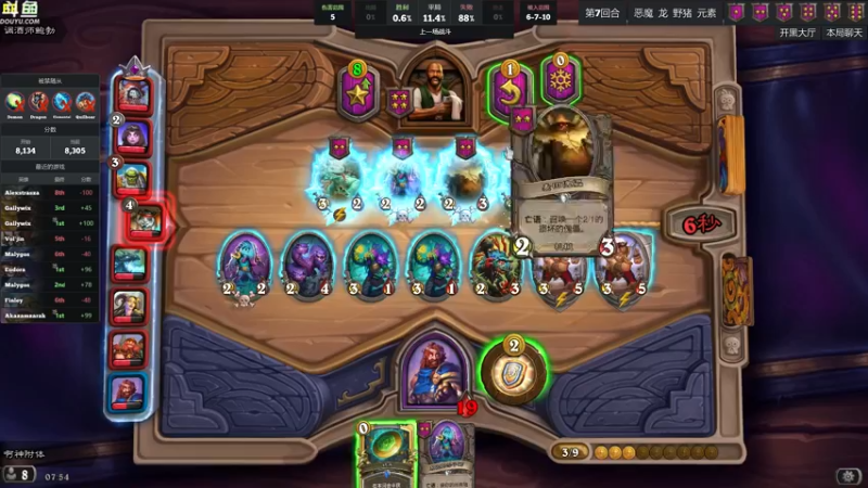 【2022-08-20 07点场】wenshen589：哪有这么容易倒下！