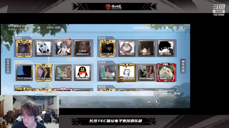 【2022-08-16 18点场】TEC狼影：月初不努力，月末做兄弟!嘿嘿