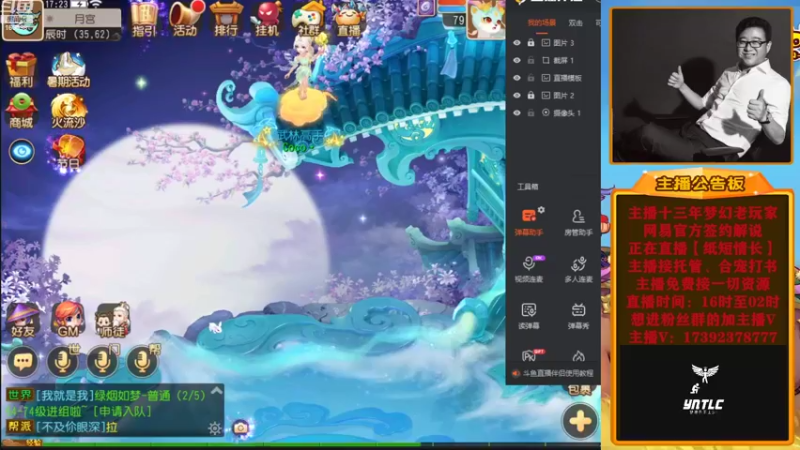 【2022-08-17 17点场】Emm花火：花火本火反正就是火！