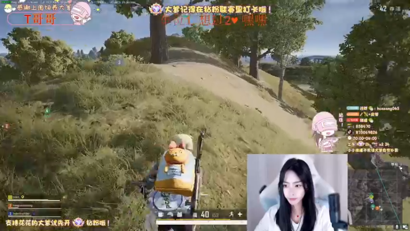 【2022-08-20 01点场】花桑丶065：【花桑】哈哈哈哈 每天要开心