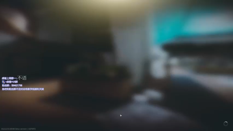 【2022-08-18 21点场】阿狸ALiovo：阿狸:随便玩玩