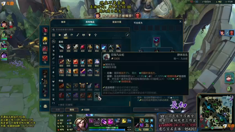 【2022-08-20 09点场】最初卡莎：最初：第一卡莎各种玩法教学
