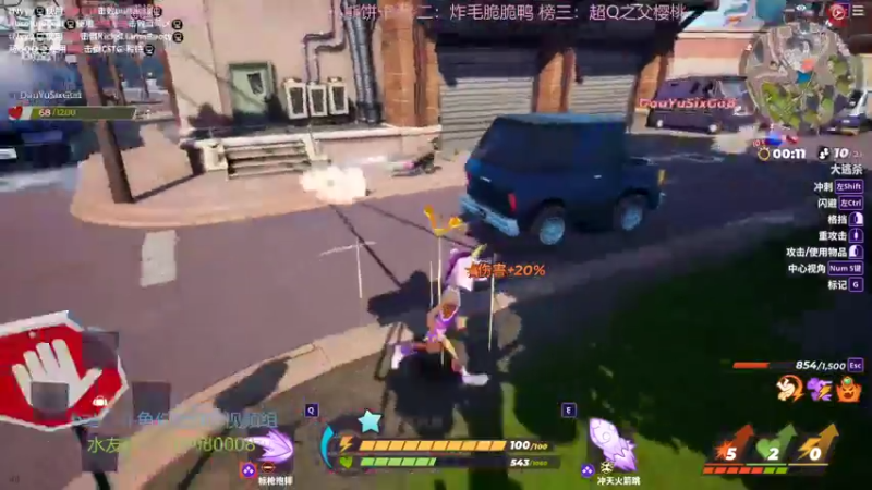 【2022-08-16 22点场】你超Q的：恭喜草莓崽32级啦！！！周六周日双倍