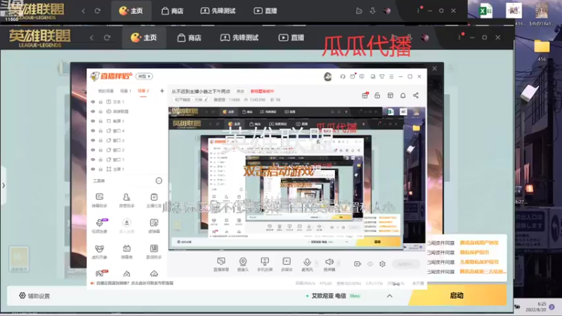 【2022-08-20 06点场】詹壹壹：经常迟到旷班主播詹小胆