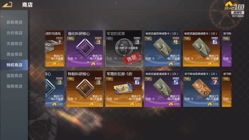 【2022-08-20 00点场】神怒流云飞沙：流云飞沙的直播间