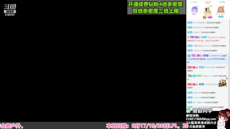 【2022-08-20 19点场】骆歆冲冲冲：黄金双倍：练习钩子