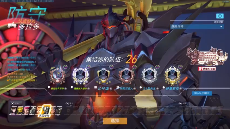 【2022-08-20 14点场】训练把场机器人：机器人：一个玩重装坦克的主播！