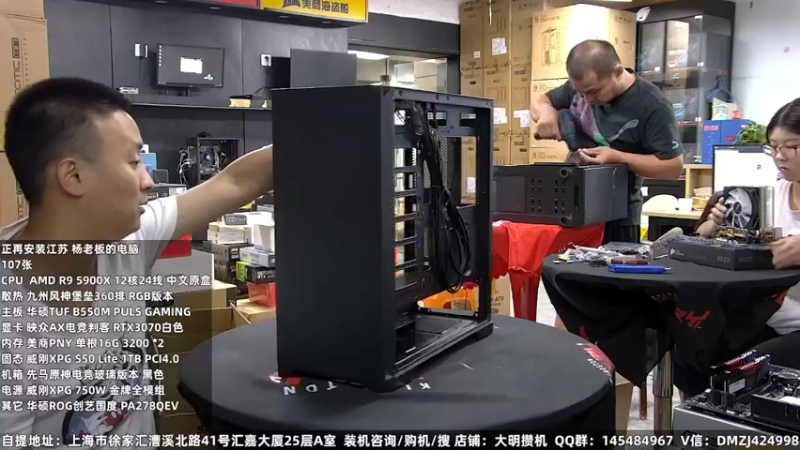 【2022-08-20 14点场】上海大明海：【大明攒机】今晚水猛禽3080TI 专场