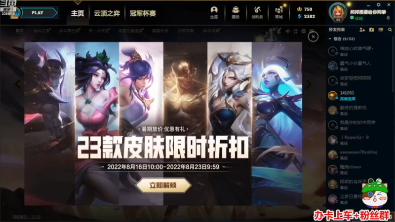 【2022-08-19 20点场】阿邦就是小苞米：今天也是练英雄的一天呢