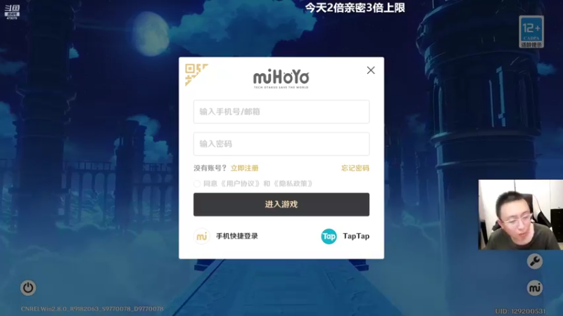 【2022-08-19 21点场】原神龙四爷：没事儿看老四，解压又励志！