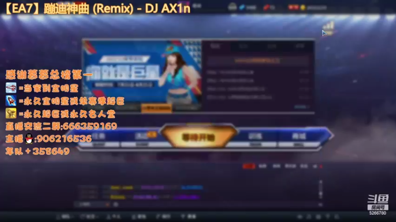 【2022-08-18 19点场】Life杜少：办卡上号，飞机全明星！！！