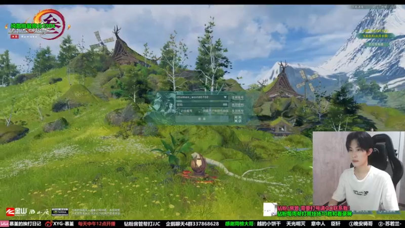 【2022-08-20 14点场】慕堇丶：【3倍】快乐时光开始了！