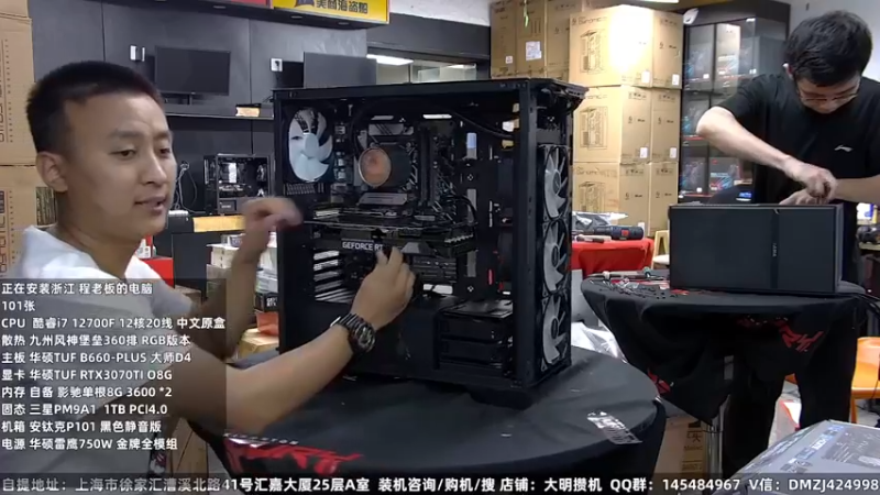 【2022-08-20 18点场】上海大明海：【大明攒机】今晚水猛禽3080TI 专场