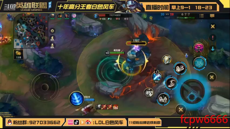 【2022-08-20 11点场】白色风车丶丶丶丶：T0打野艾克爆杀流！手游端游双第一！