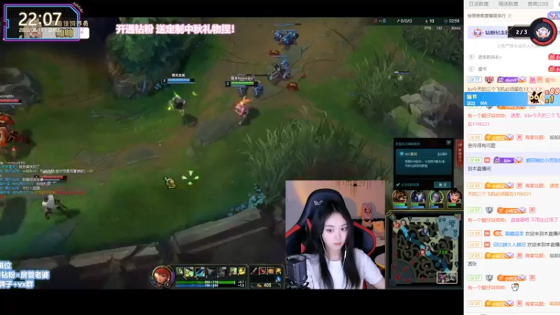 【2022-08-19 22点场】宝贝薇阿：薇薇：天气很热 我们迟早会熟~71825