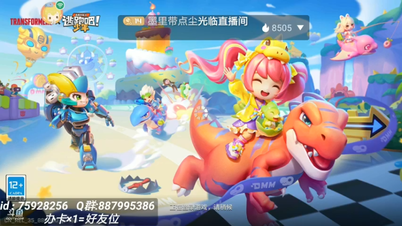 录像