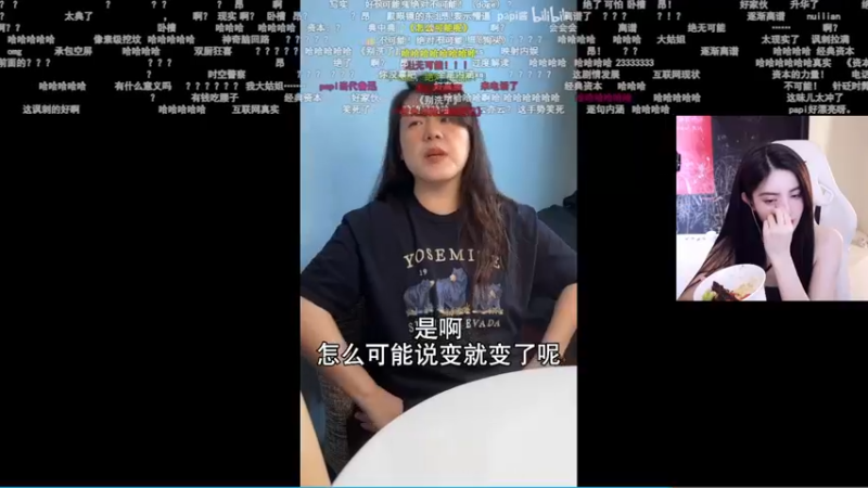 【2022-08-20 20点场】野生小师妹：斗鱼第一笨嘴