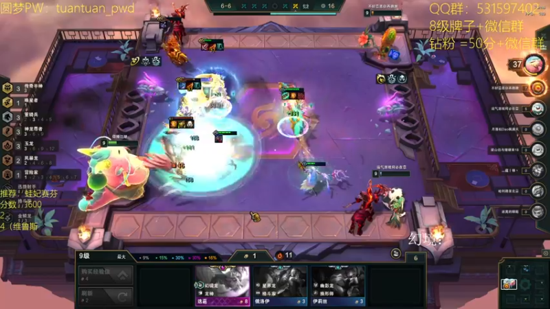 【2022-08-19 20点场】阿陈ctw：赛季末最后的冲分