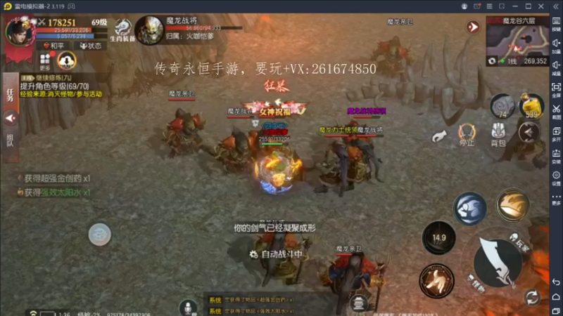 【2022-08-19 01点场】战狼队条子锅锅：传奇永恒手游：传奇天下