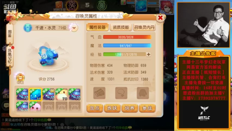 【2022-08-17 21点场】Emm花火：花火本火反正就是火！
